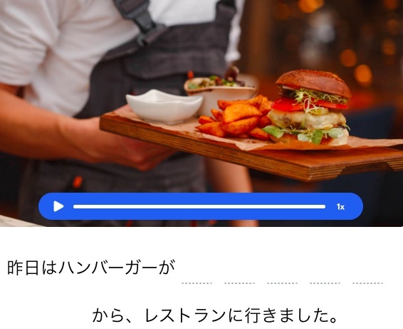order food in japanese
busuu