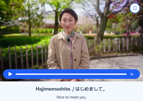 self introduction japanese
busuu