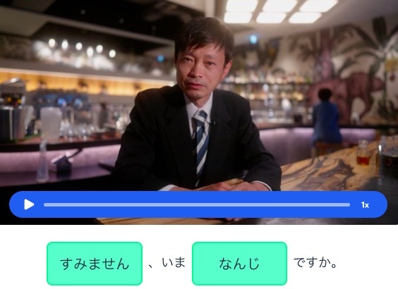 japanese time
busuu