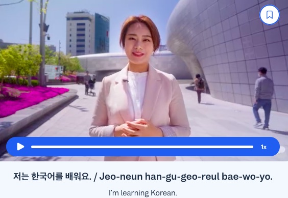 korean grammar rules
busuu