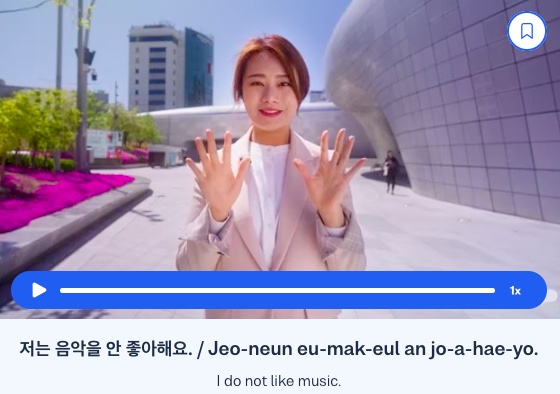 no-in-korean busuu
