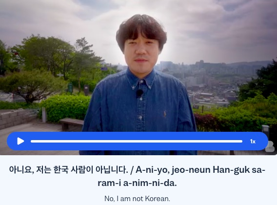 no-in-korean-busuu