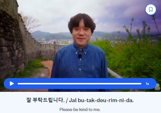 korean vocabulary
busuu